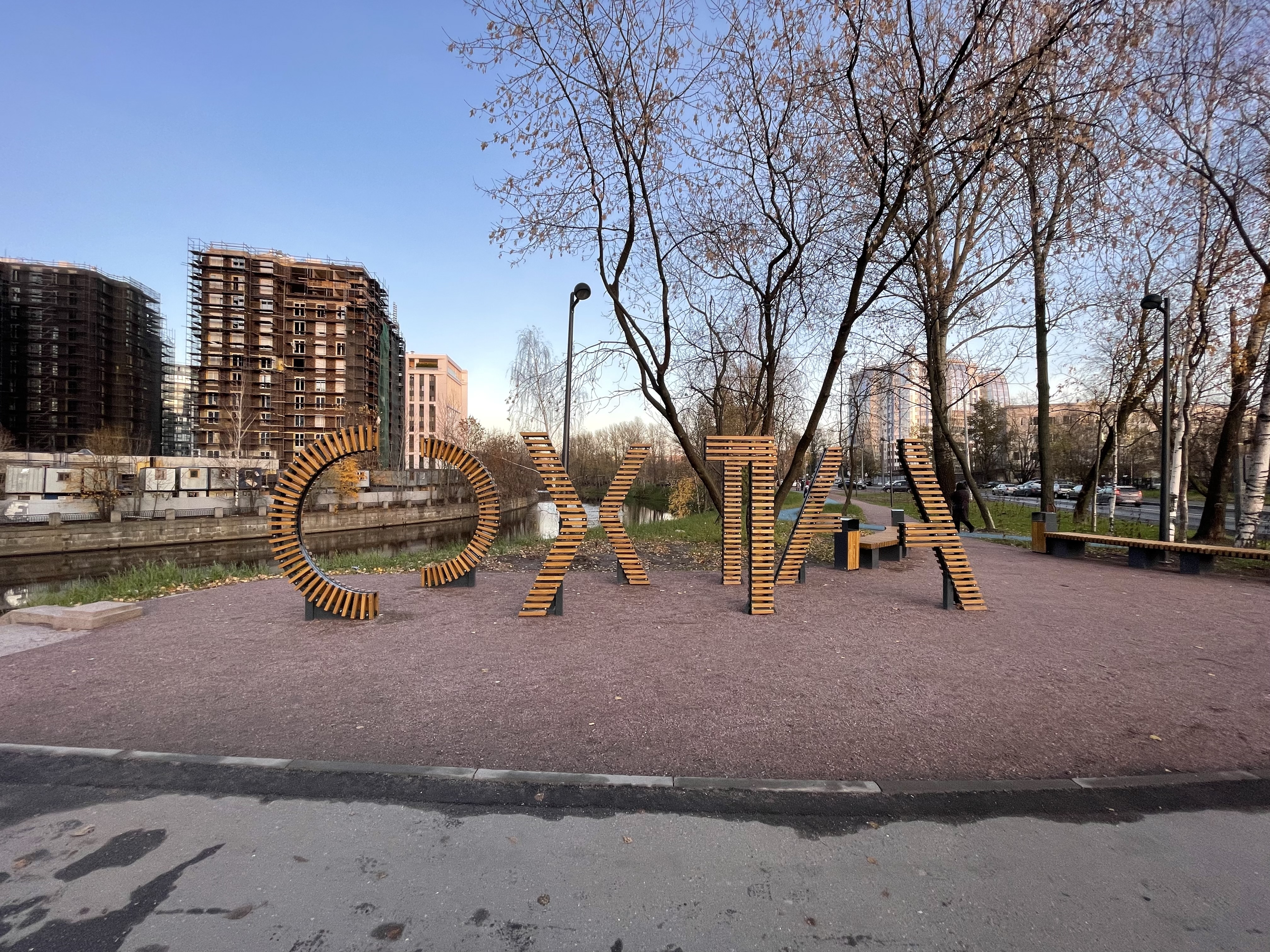 Малая Охта - фото 1